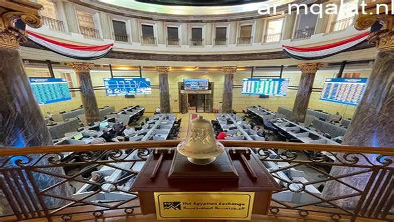 تراجع المؤشر الرئيسي للبورصة دون 46 ألف نقطة وإيقاف 7 أسهم عن التداول